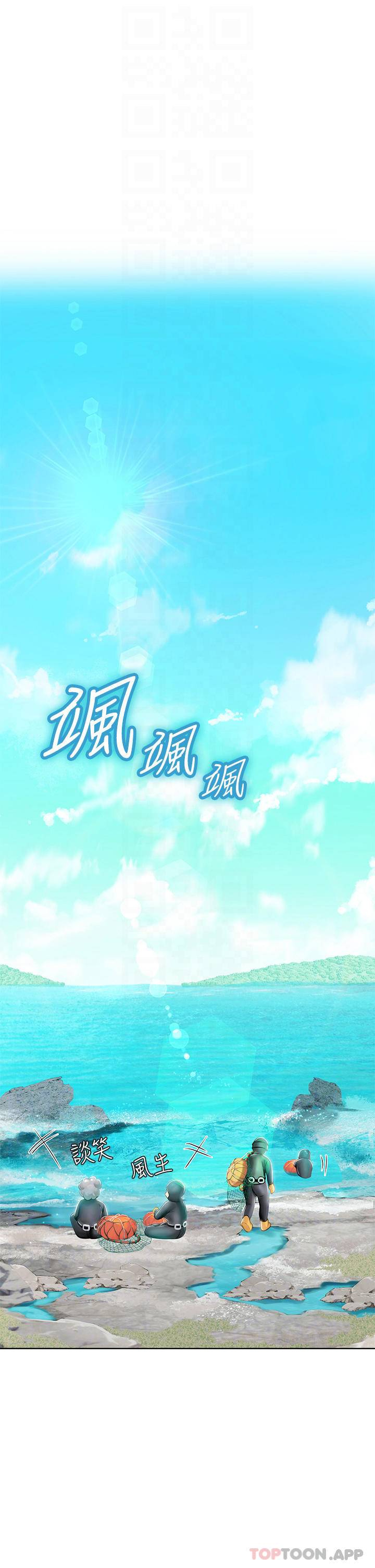 [Manhwa] Seawoman intern Plot, mature woman, big breasts#[45P]-7