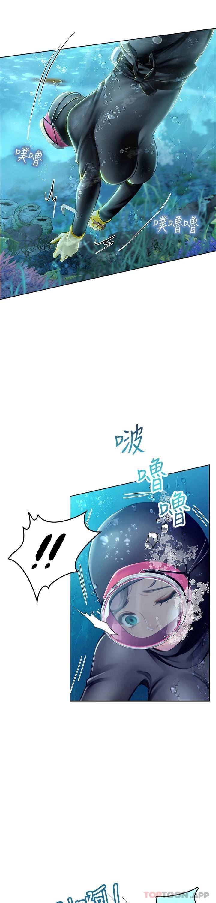 [Manhwa] Seawoman intern Plot, mature woman, big breasts#[45P]-8
