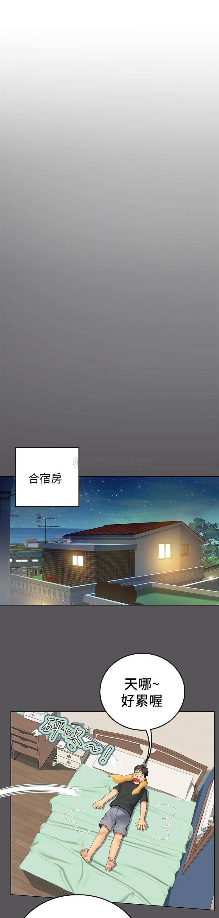 [韩国漫画] 海女实习生 剧情,熟女人妻,巨乳大奶#[54P]-27