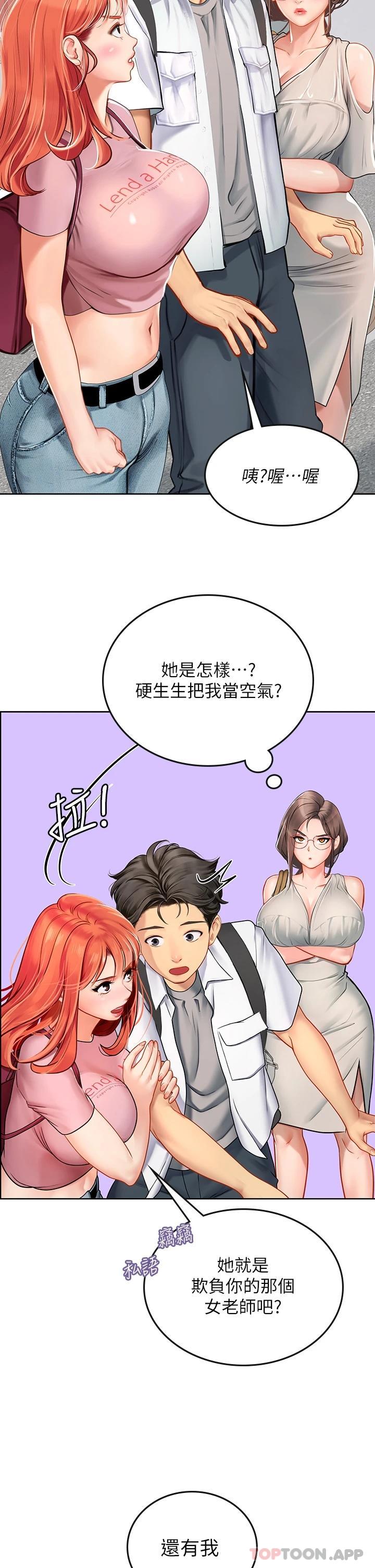[韩国漫画] 海女实习生 剧情,熟女人妻,巨乳大奶#[41P]-11