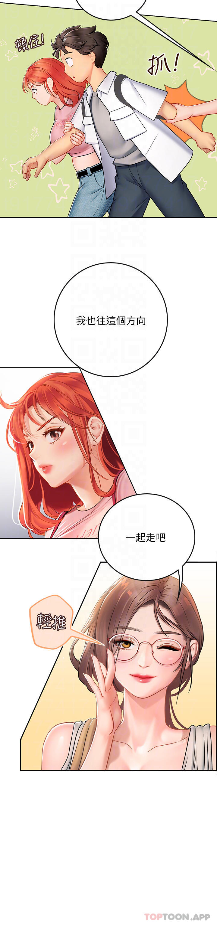 [韩国漫画] 海女实习生 剧情,熟女人妻,巨乳大奶#[41P]-12