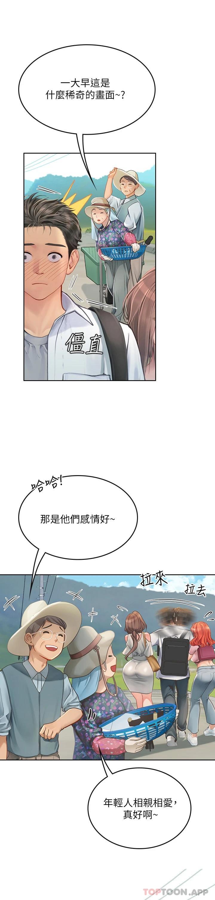 [韩国漫画] 海女实习生 剧情,熟女人妻,巨乳大奶#[41P]-14