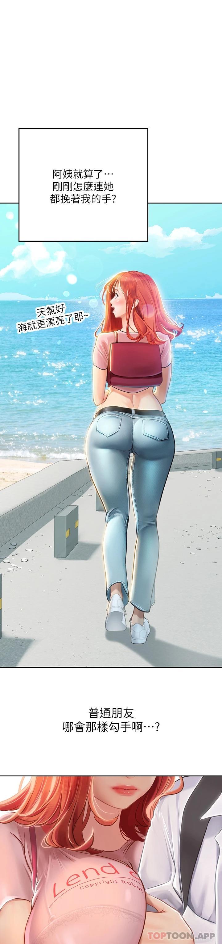 [韩国漫画] 海女实习生 剧情,熟女人妻,巨乳大奶#[41P]-21