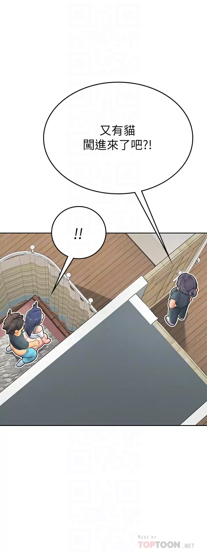 [Manhwa] Seawoman intern Plot, mature woman, big breasts#[39P]-10