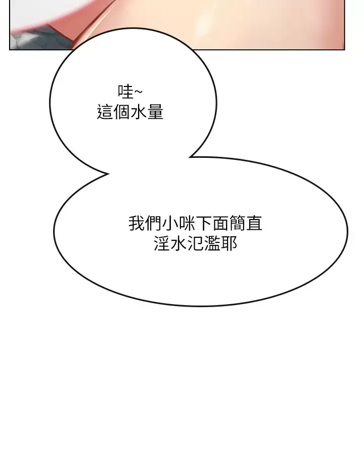 [Manhwa] Seawoman intern Plot, mature woman, big breasts#[39P]-19
