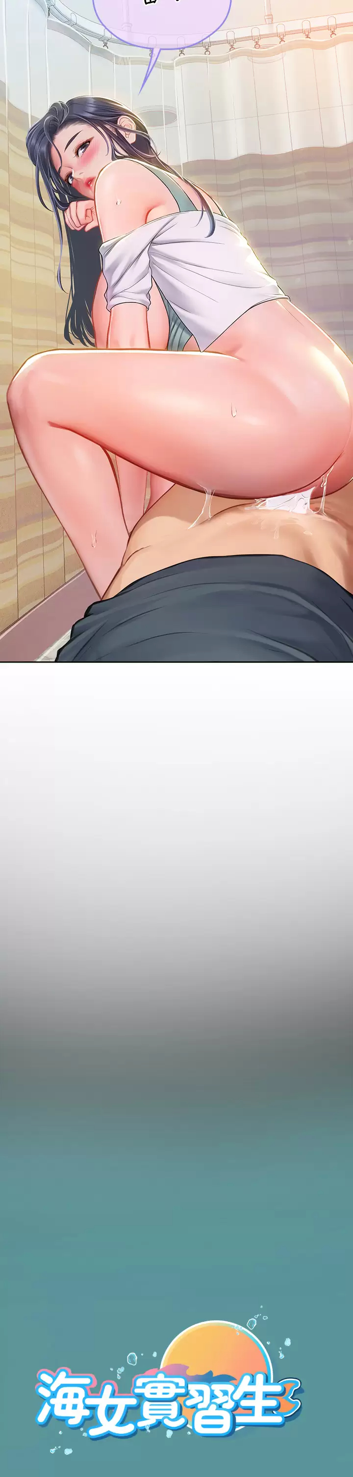 [Manhwa] Seawoman intern Plot, mature woman, big breasts#[39P]-38