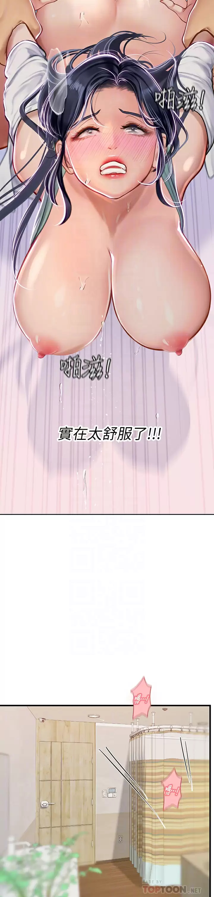 [Manhwa] Seawoman intern Plot, mature woman, big breasts#[39P]-4