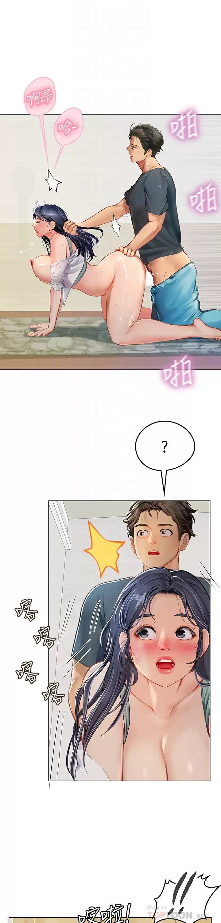 [Manhwa] Seawoman intern Plot, mature woman, big breasts#[39P]-6