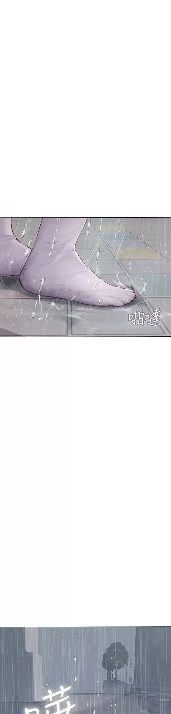 [韩国漫画] 海女实习生 剧情,熟女人妻,巨乳大奶#[50P]-46