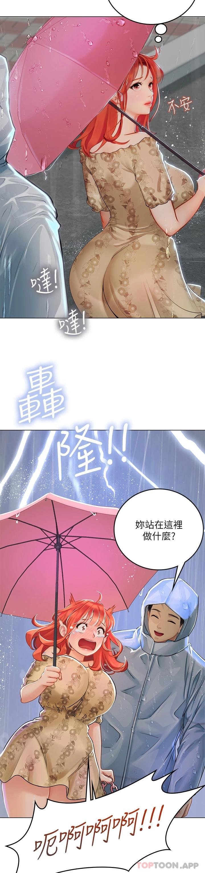 [韩国漫画] 海女实习生 剧情,熟女人妻,巨乳大奶#[45P]-30