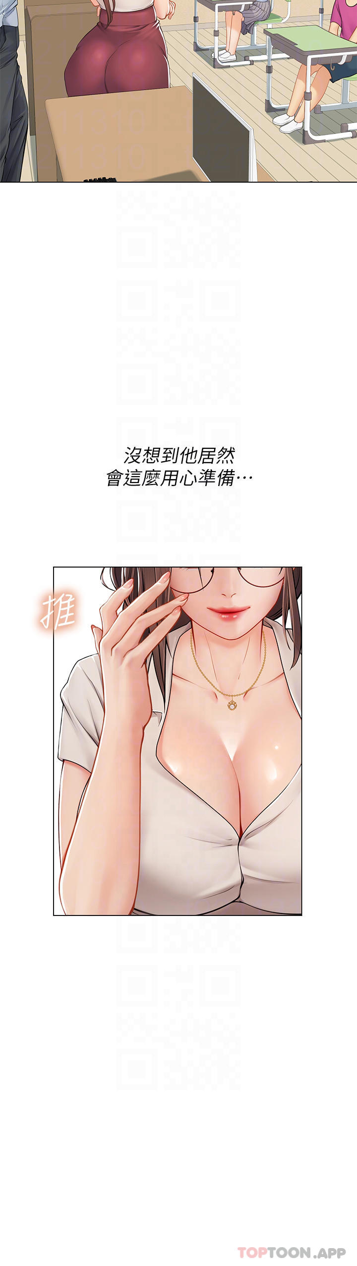 [Manhwa] Seawoman intern Plot, mature woman, big breasts#[48P]-14
