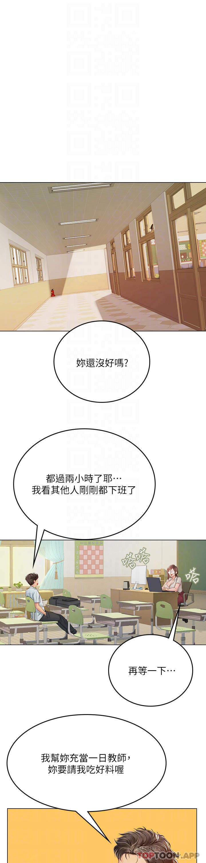 [Manhwa] Seawoman intern Plot, mature woman, big breasts#[48P]-18