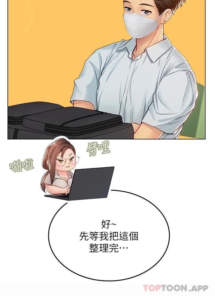 [Manhwa] Seawoman intern Plot, mature woman, big breasts#[48P]-19