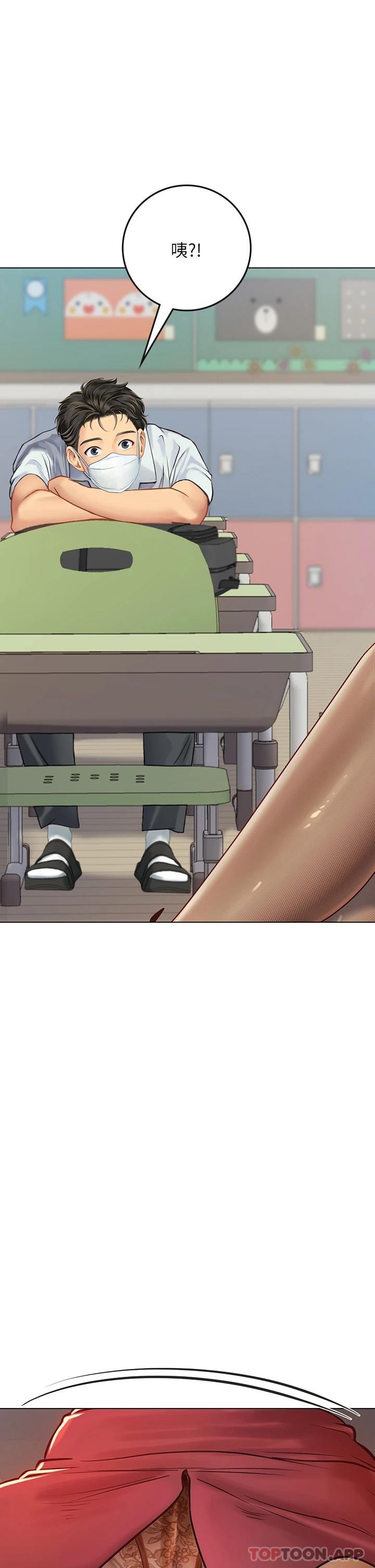 [Manhwa] Seawoman intern Plot, mature woman, big breasts#[48P]-23