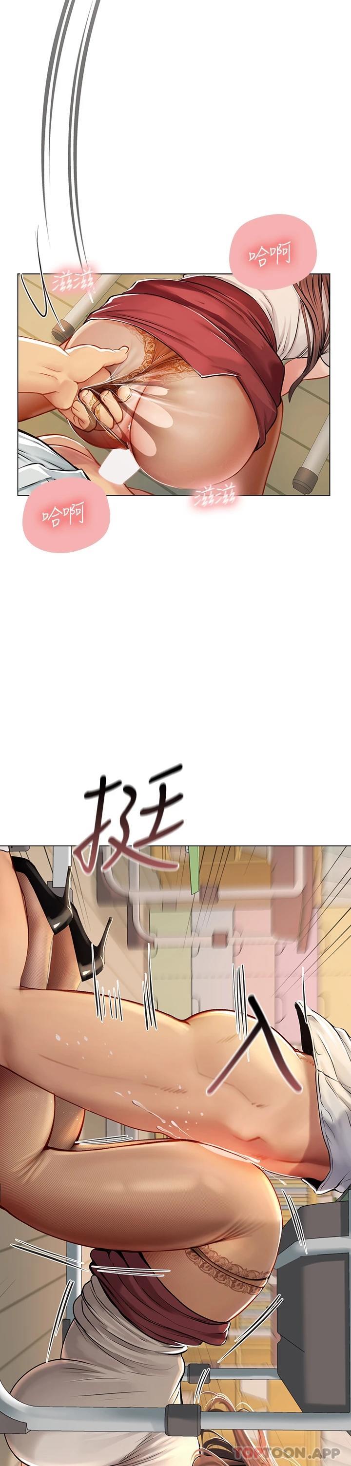 [Manhwa] Seawoman intern Plot, mature woman, big breasts#[48P]-46