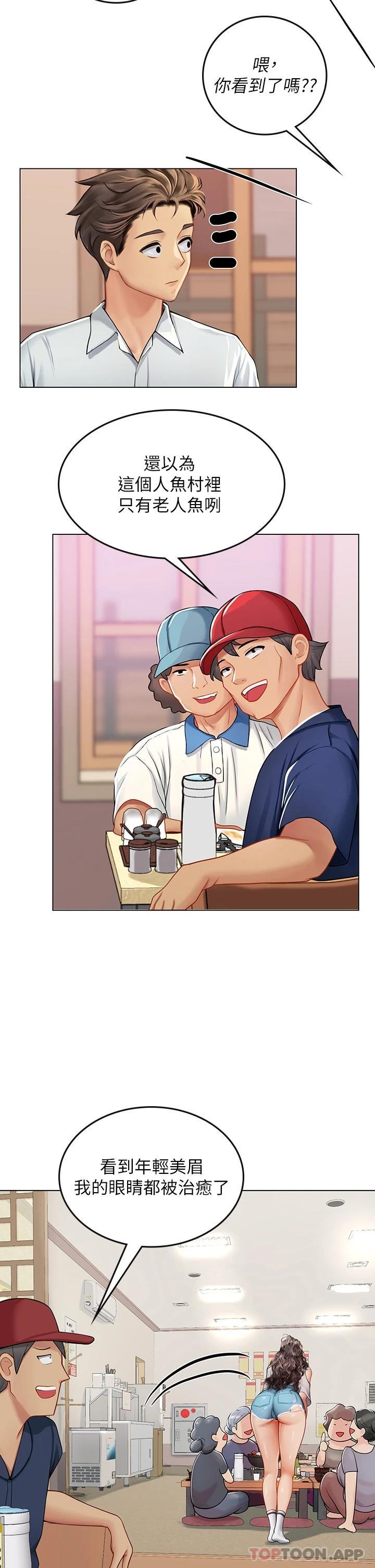 [Manhwa] Seawoman intern Plot, mature woman, big breasts#[39P]-13