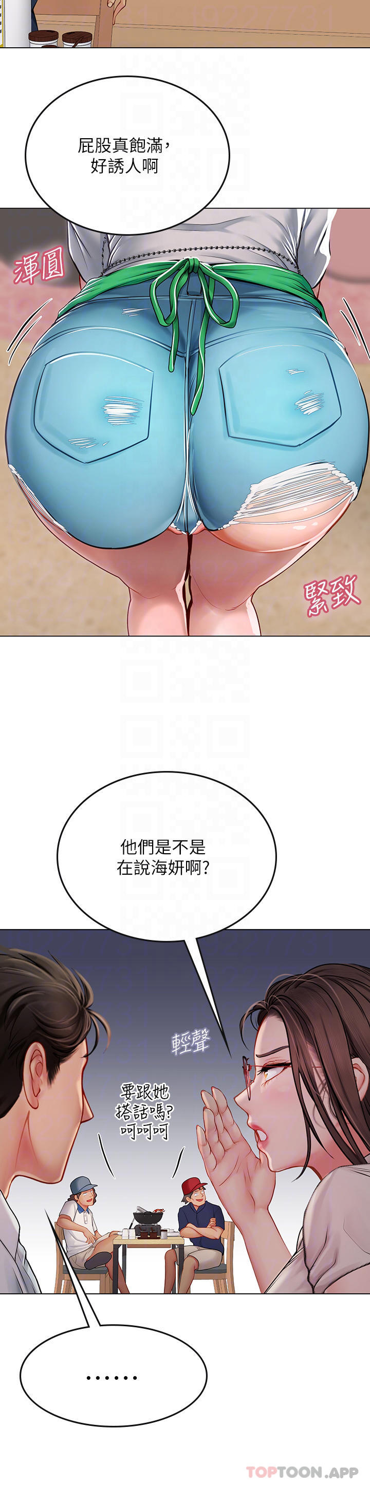 [Manhwa] Seawoman intern Plot, mature woman, big breasts#[39P]-14