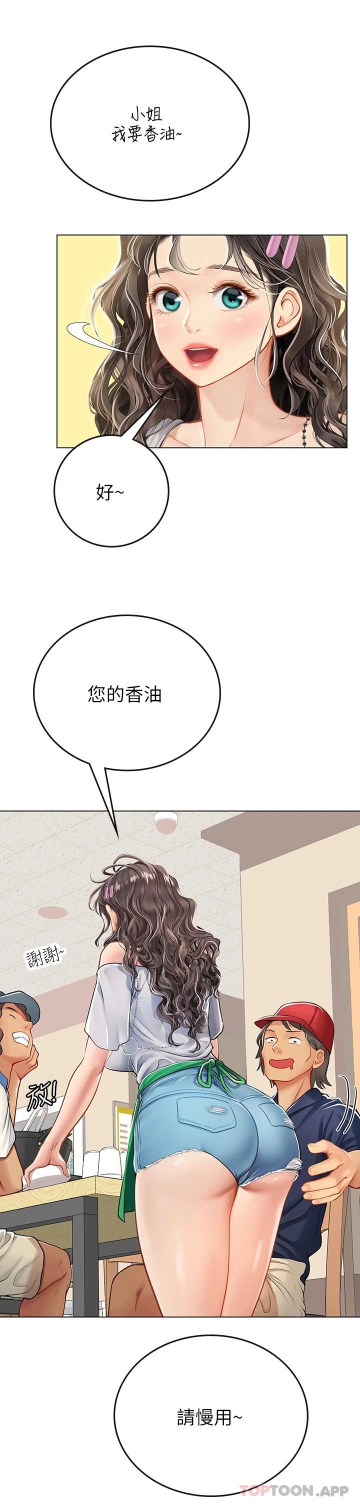 [Manhwa] Seawoman intern Plot, mature woman, big breasts#[39P]-15