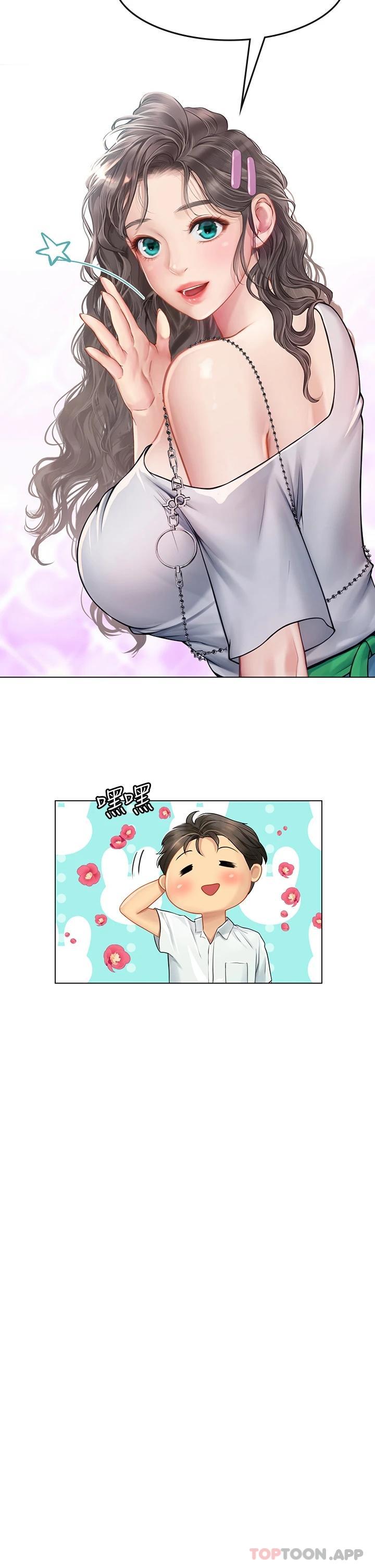 [Manhwa] Seawoman intern Plot, mature woman, big breasts#[39P]-21