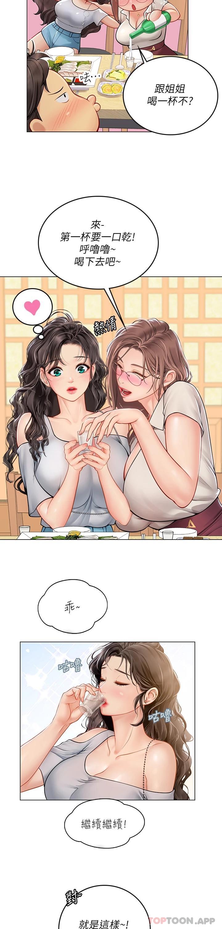 [Manhwa] Seawoman intern Plot, mature woman, big breasts#[39P]-26