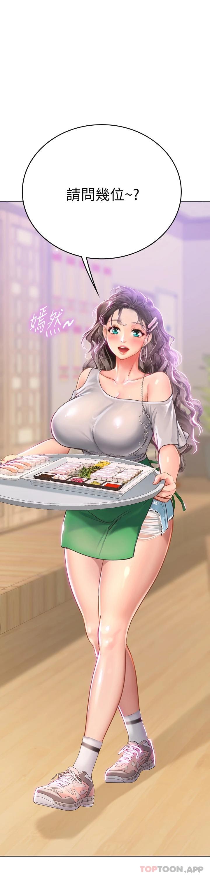 [Manhwa] Seawoman intern Plot, mature woman, big breasts#[39P]-3