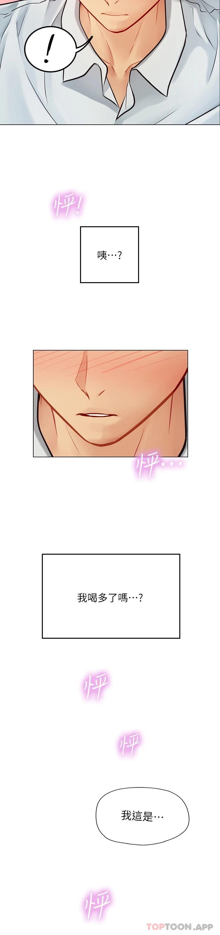 [Manhwa] Seawoman intern Plot, mature woman, big breasts#[39P]-37