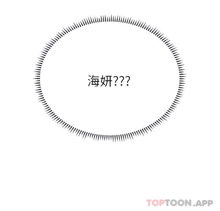 [Manhwa] Seawoman intern Plot, mature woman, big breasts#[39P]-4