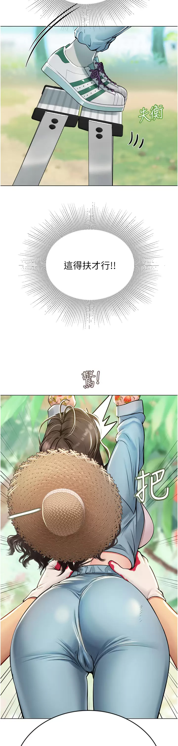 [Manhwa] Seawoman intern Plot, mature woman, big breasts#[46P]-22