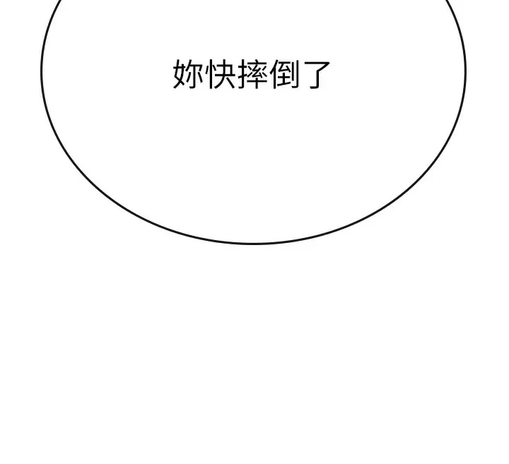 [Manhwa] Seawoman intern Plot, mature woman, big breasts#[46P]-23