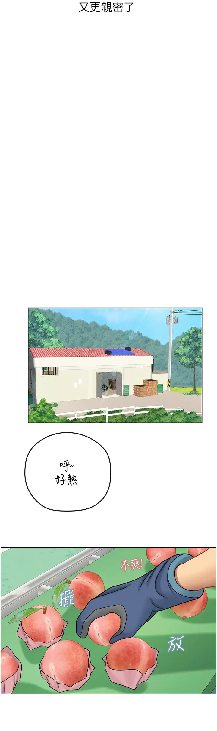 [Manhwa] Seawoman intern Plot, mature woman, big breasts#[46P]-28