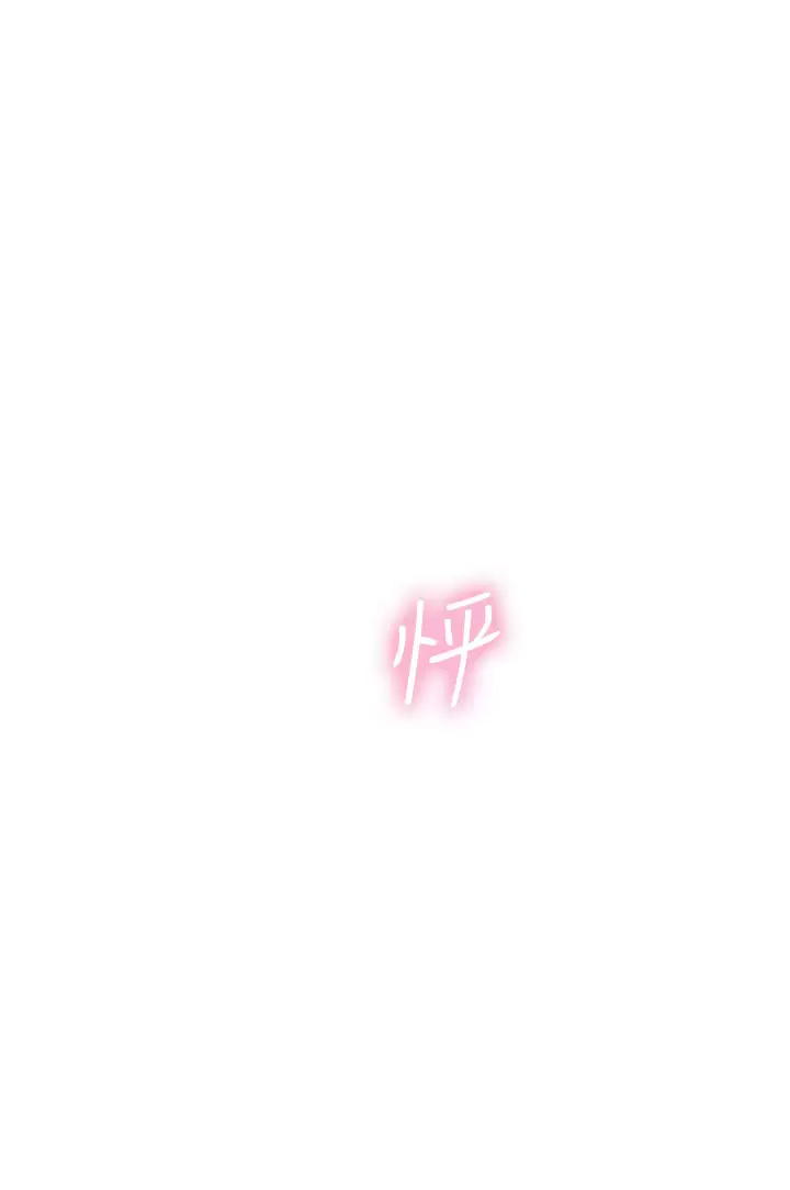 [Manhwa] Seawoman intern Plot, mature woman, big breasts#[46P]-37