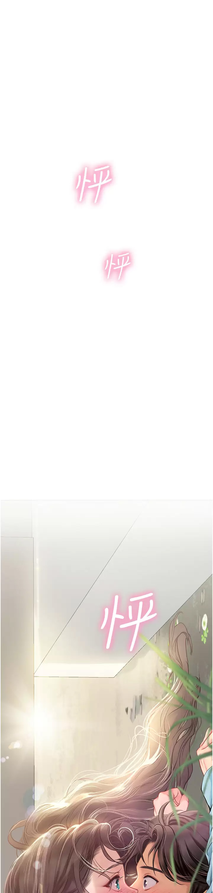 [Manhwa] Seawoman intern Plot, mature woman, big breasts#[46P]-38