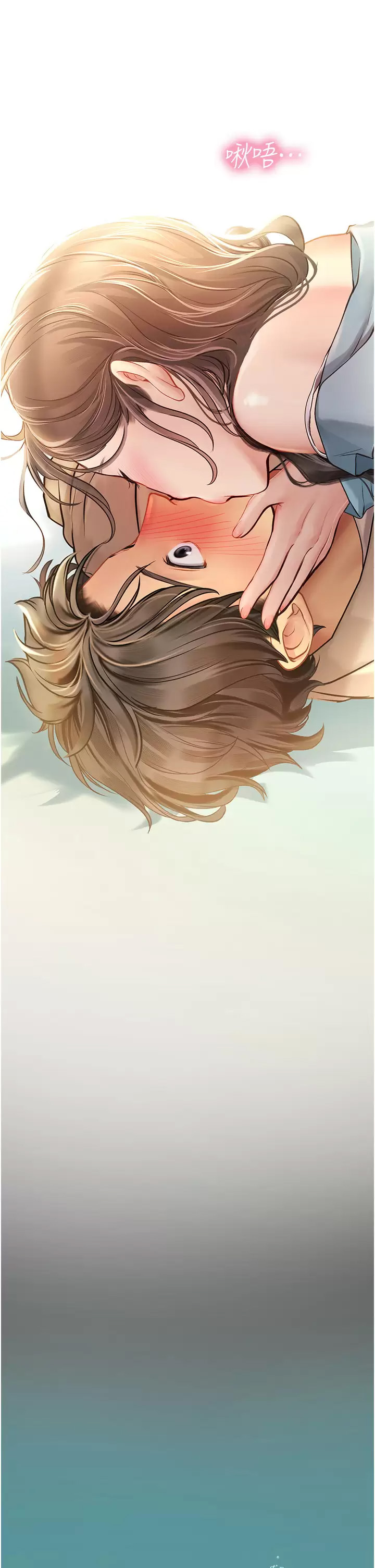 [Manhwa] Seawoman intern Plot, mature woman, big breasts#[46P]-45