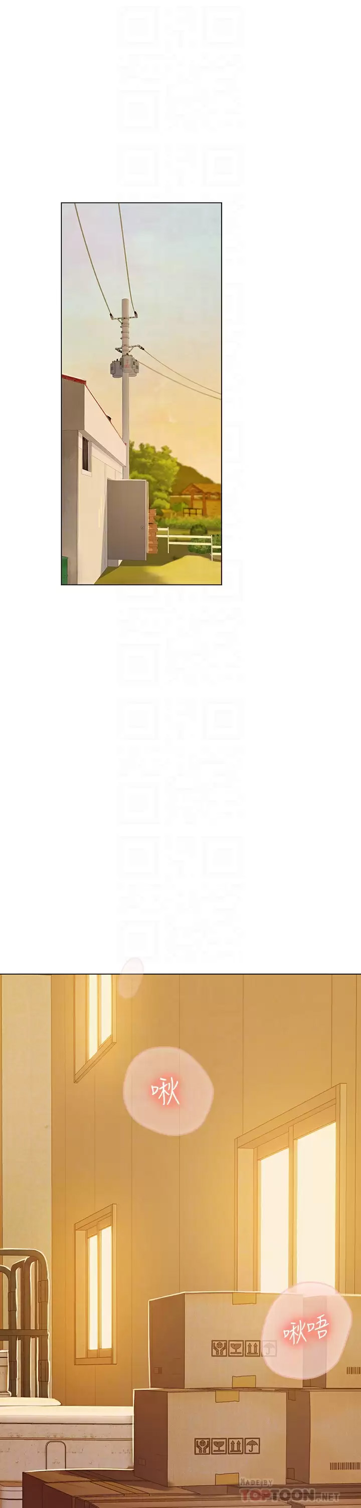 [Manhwa] Seawoman intern Plot, mature woman, big breasts#[47P]-12