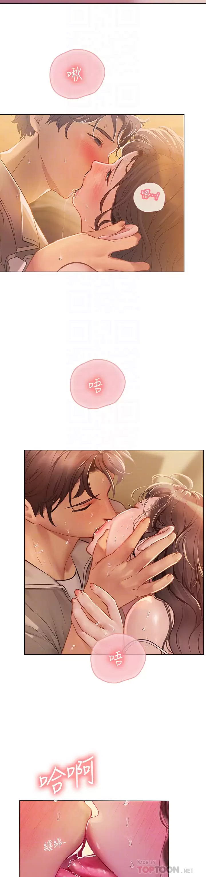 [Manhwa] Seawoman intern Plot, mature woman, big breasts#[47P]-14