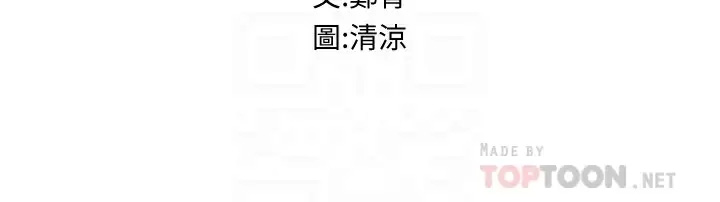 [Manhwa] Seawoman intern Plot, mature woman, big breasts#[47P]-4
