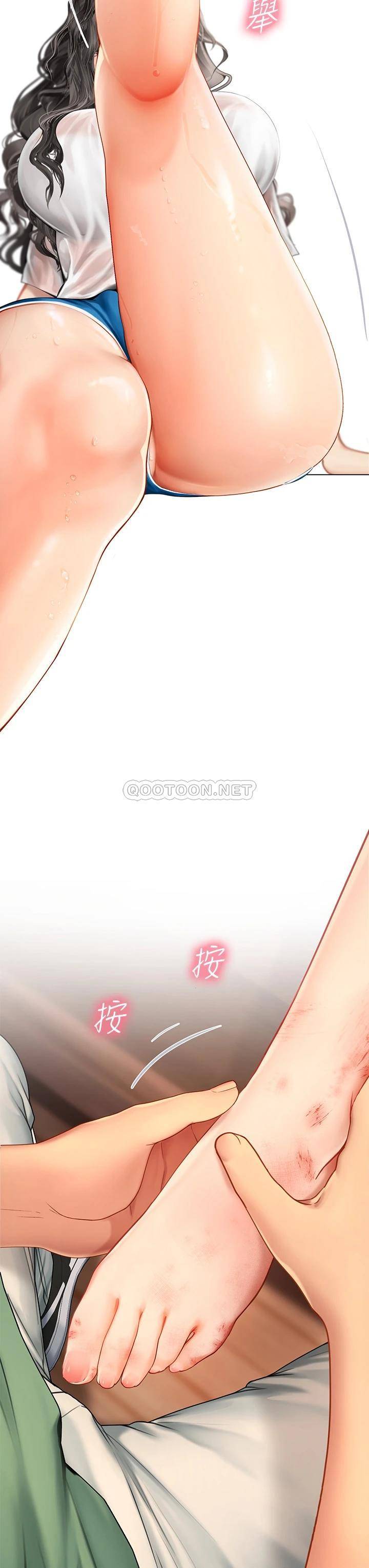 [Manhwa] Seawoman intern Plot, mature woman, big breasts#[70P]-12