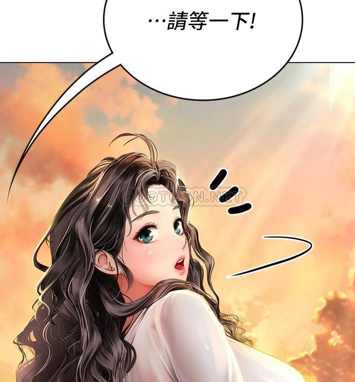 [Manhwa] Seawoman intern Plot, mature woman, big breasts#[70P]-25