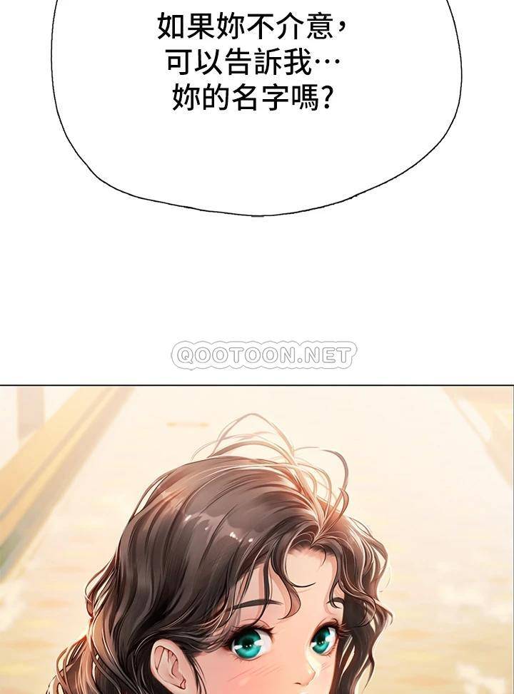 [Manhwa] Seawoman intern Plot, mature woman, big breasts#[70P]-27