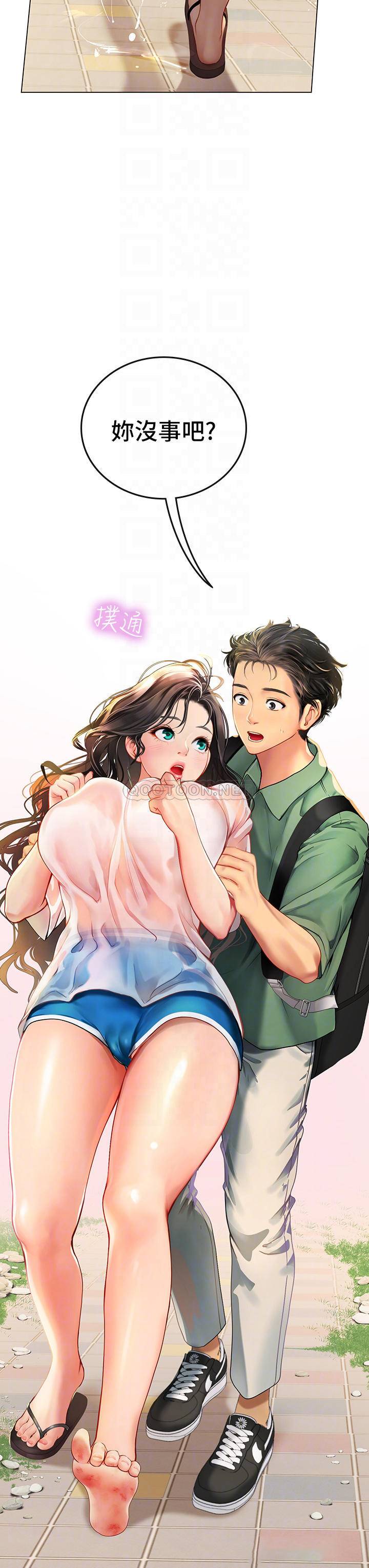 [Manhwa] Seawoman intern Plot, mature woman, big breasts#[70P]-3