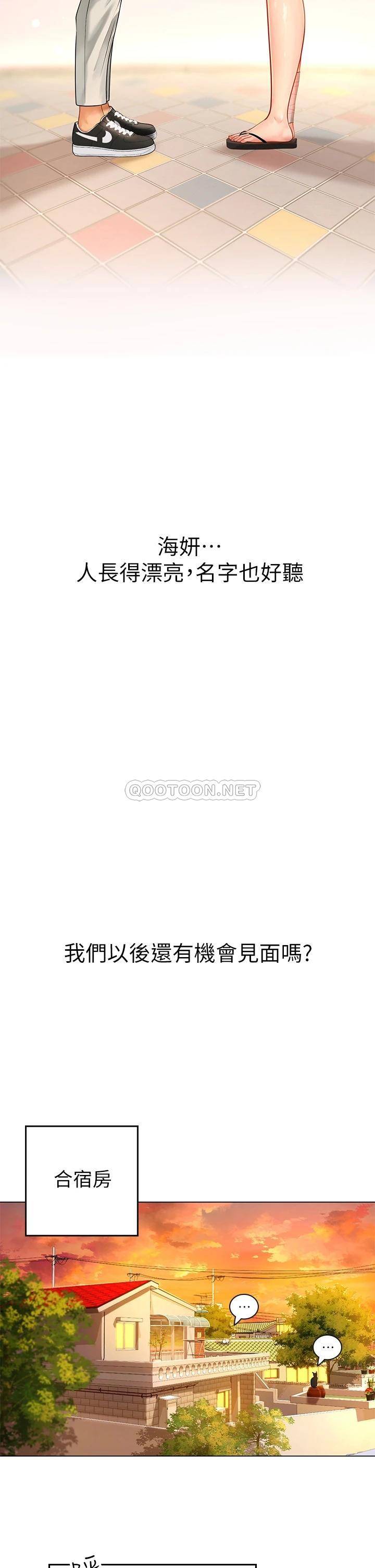 [Manhwa] Seawoman intern Plot, mature woman, big breasts#[70P]-32