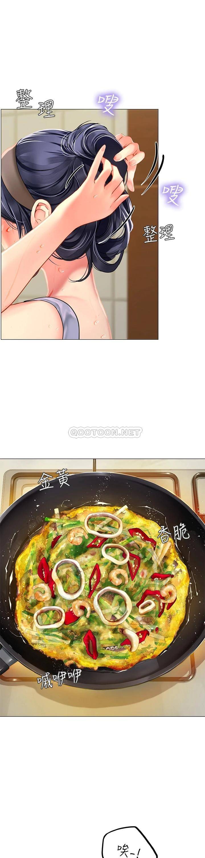 [Manhwa] Seawoman intern Plot, mature woman, big breasts#[70P]-36