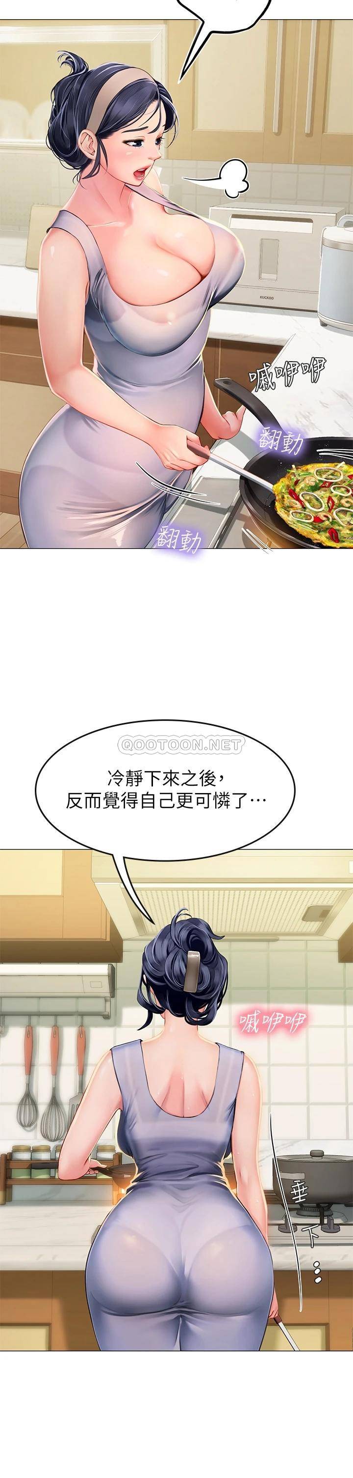 [Manhwa] Seawoman intern Plot, mature woman, big breasts#[70P]-37