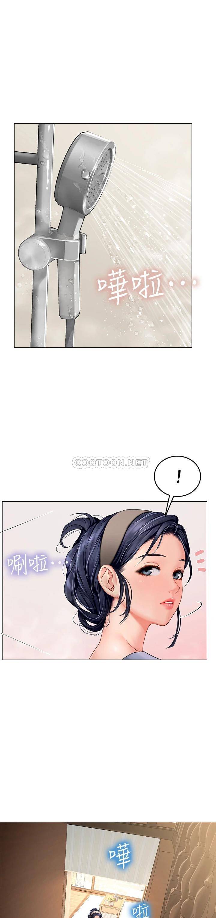[Manhwa] Seawoman intern Plot, mature woman, big breasts#[70P]-38
