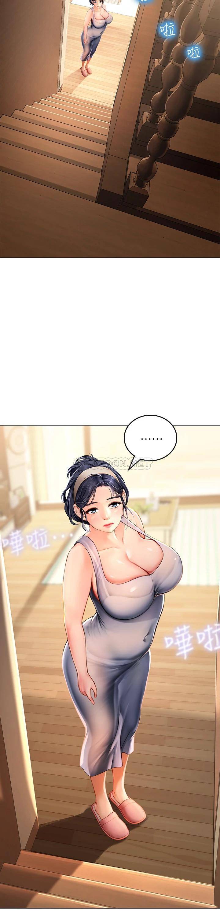 [Manhwa] Seawoman intern Plot, mature woman, big breasts#[70P]-39