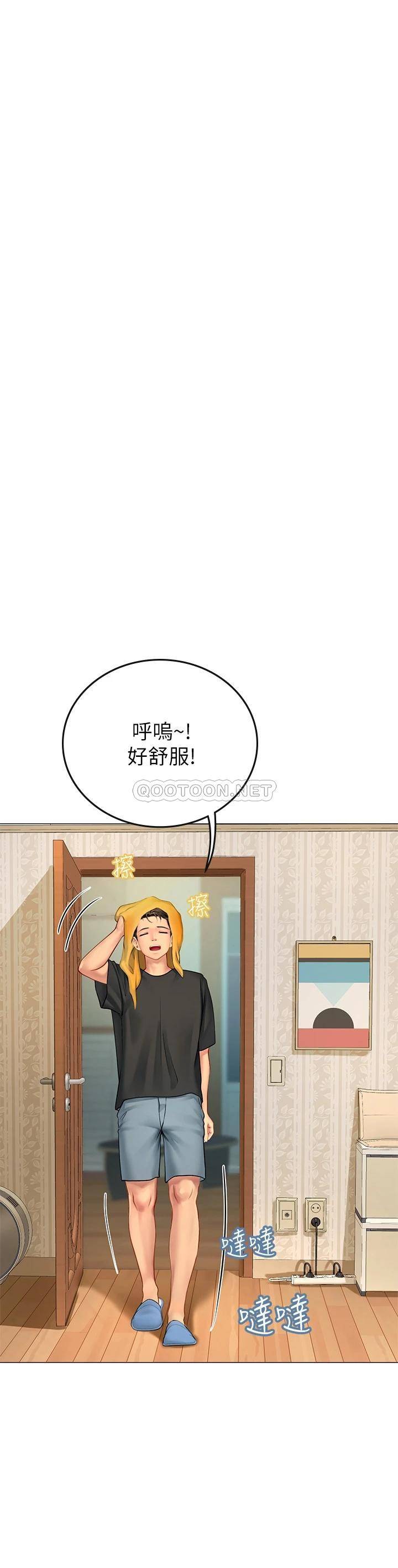 [Manhwa] Seawoman intern Plot, mature woman, big breasts#[70P]-40
