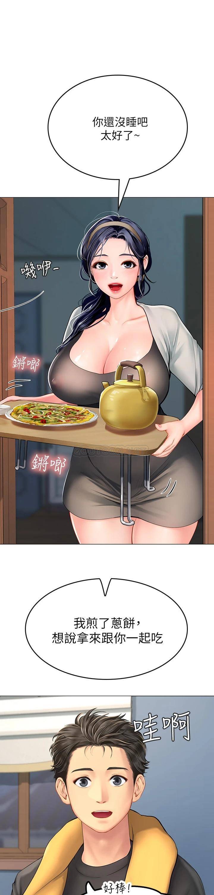 [Manhwa] Seawoman intern Plot, mature woman, big breasts#[70P]-42
