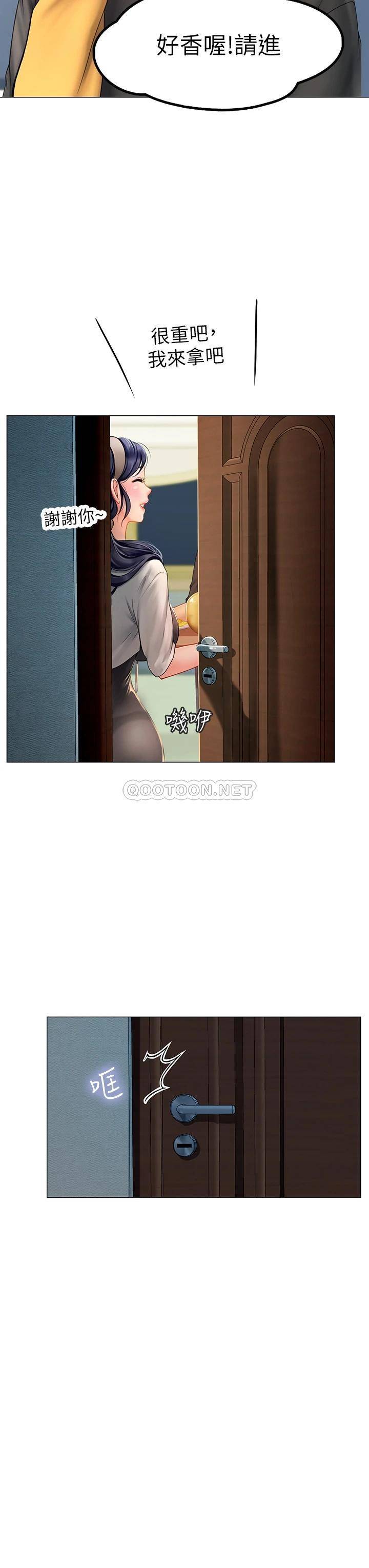[Manhwa] Seawoman intern Plot, mature woman, big breasts#[70P]-43