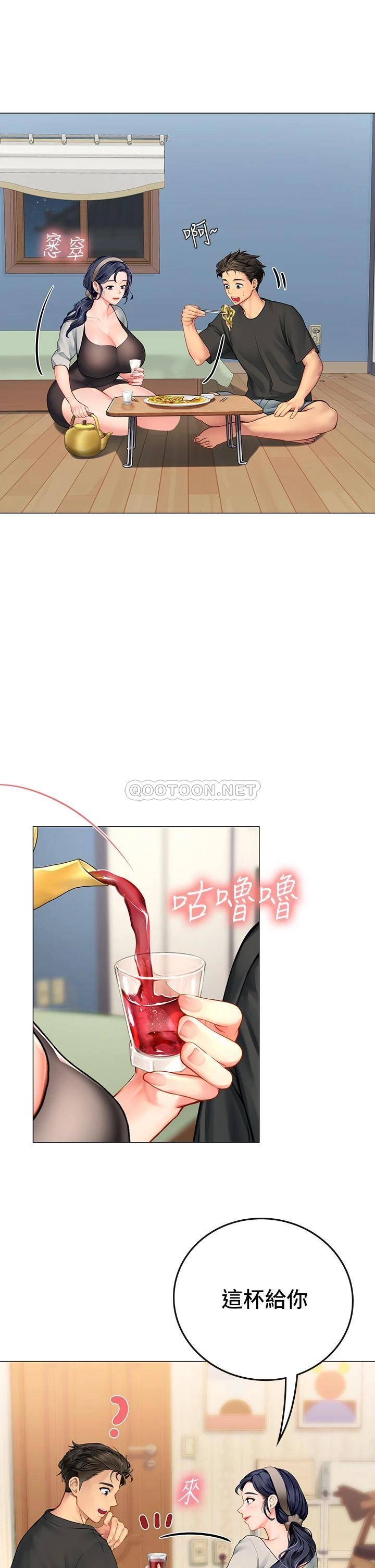 [Manhwa] Seawoman intern Plot, mature woman, big breasts#[70P]-44