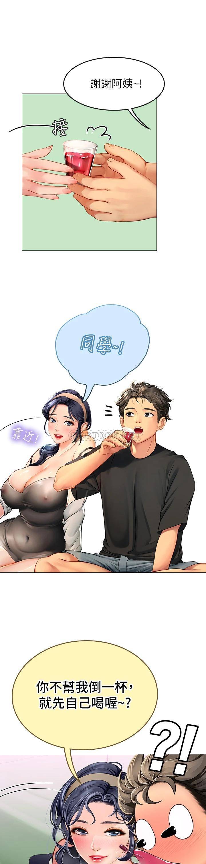 [Manhwa] Seawoman intern Plot, mature woman, big breasts#[70P]-46